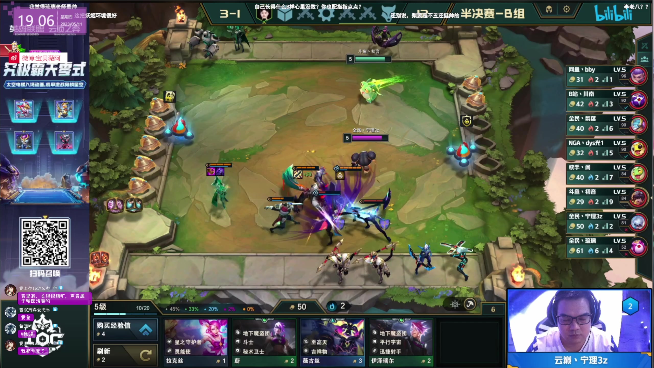 【2023-05-11 18点场】宝贝薇阿：薇：开啵啦~71825