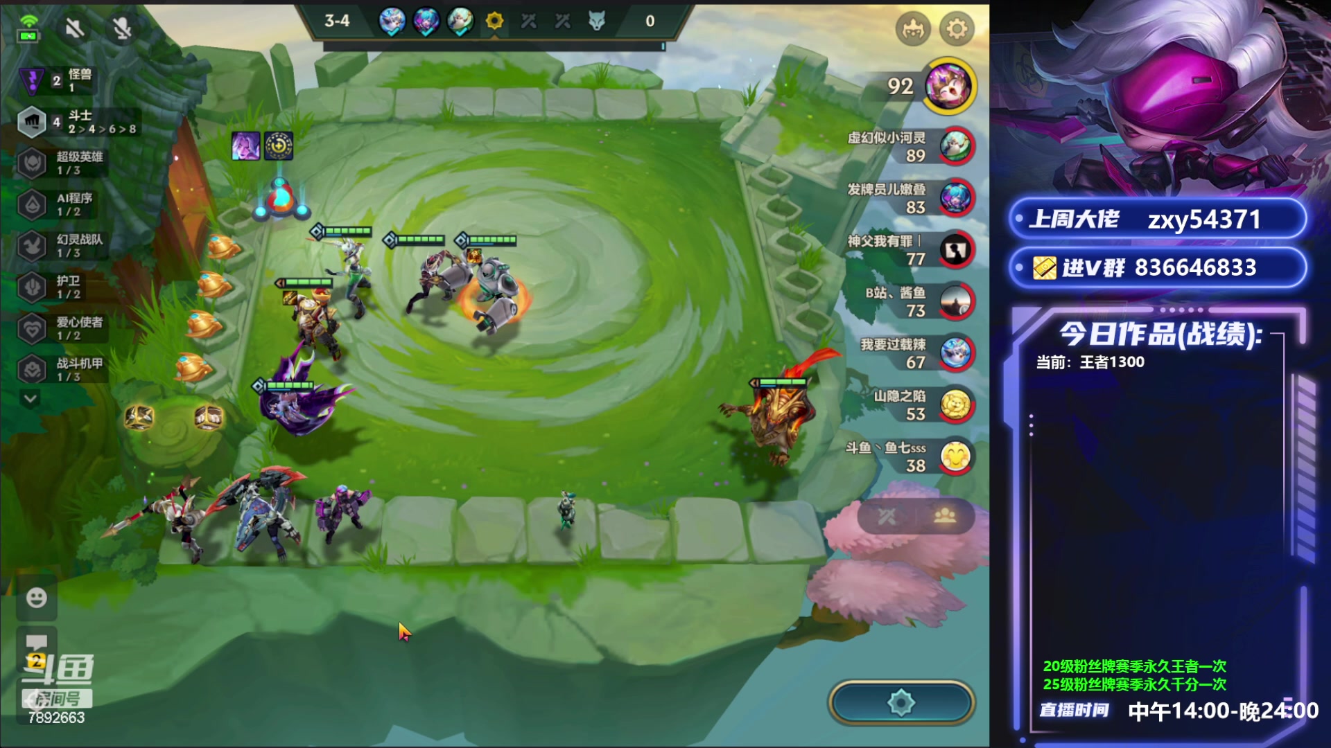 【2023-05-11 15点场】死亡轰炸DD：4点比赛开始了