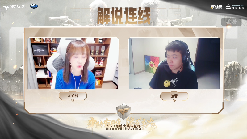 【穿越火线】穿越火线运营团队的精彩时刻 20230511 00点场