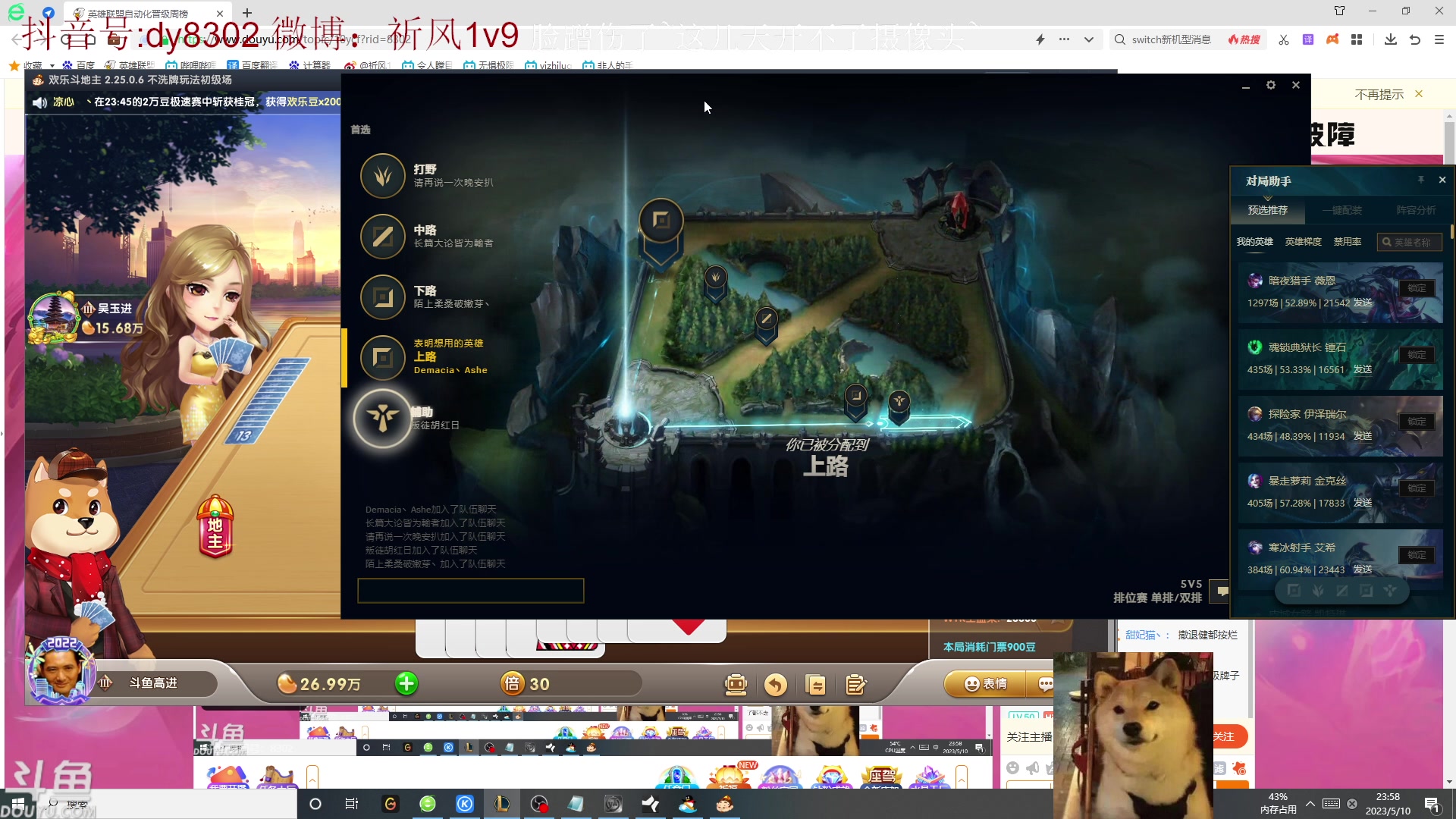 【2023-05-10 23点场】祈风1v9：国服第一VN！一个打八百多个！