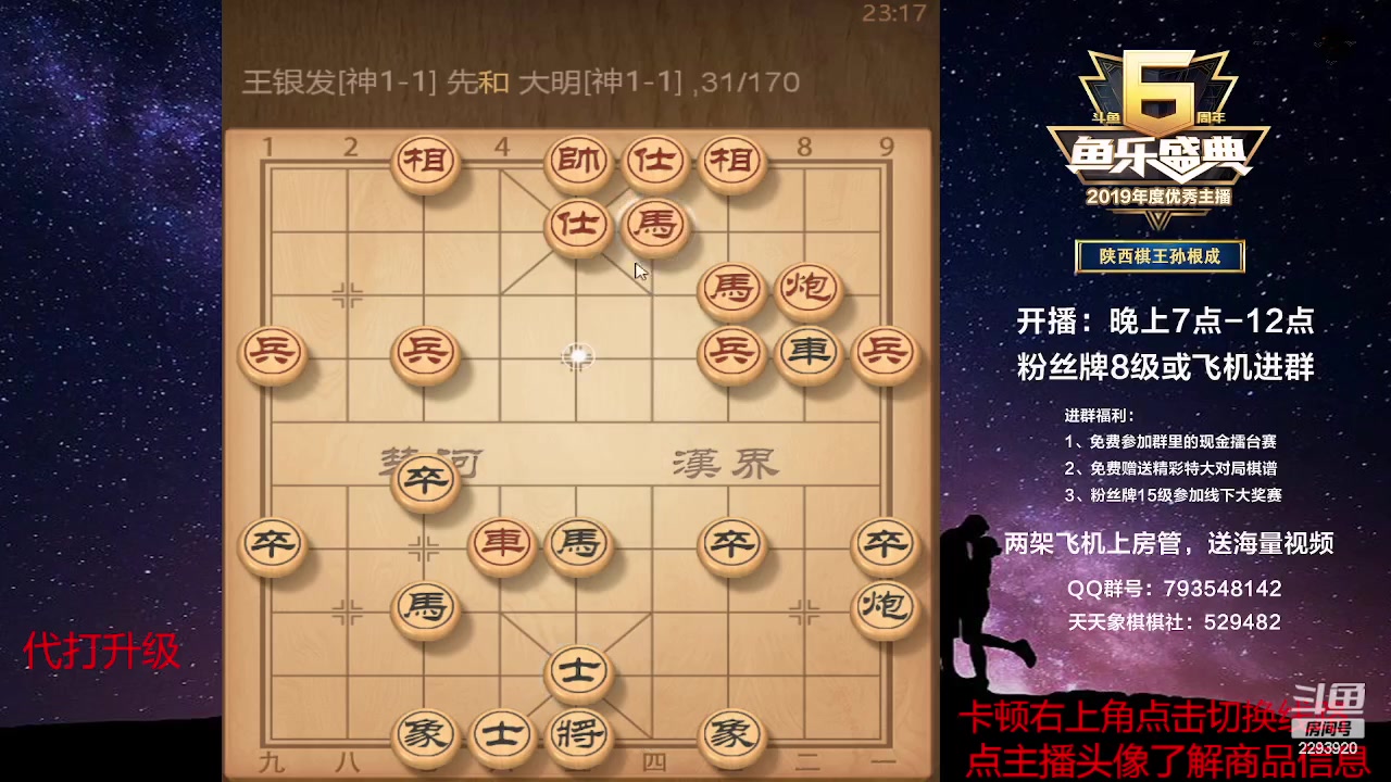 【2023-05-10 22点场】日月轮回888：巅峰对决评测神级！