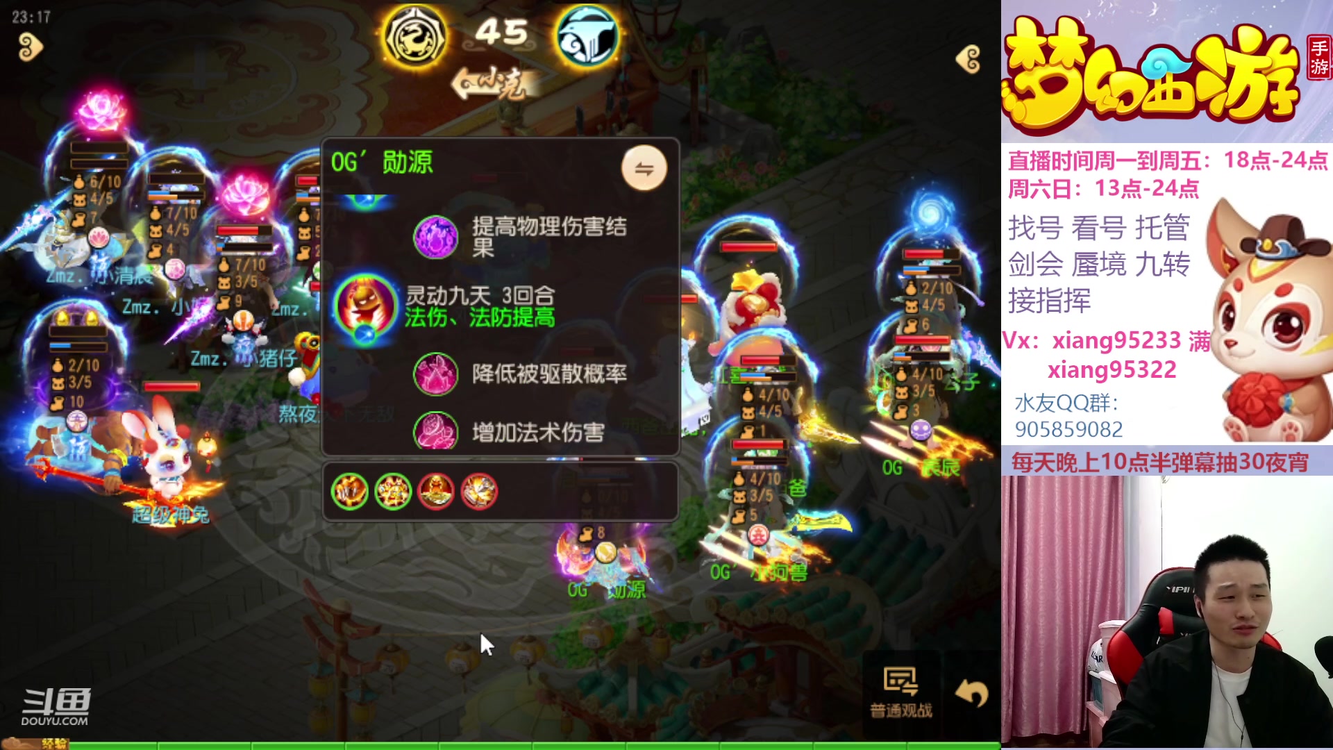 【2023-05-10 22点场】项95：永不摆烂的项前冲