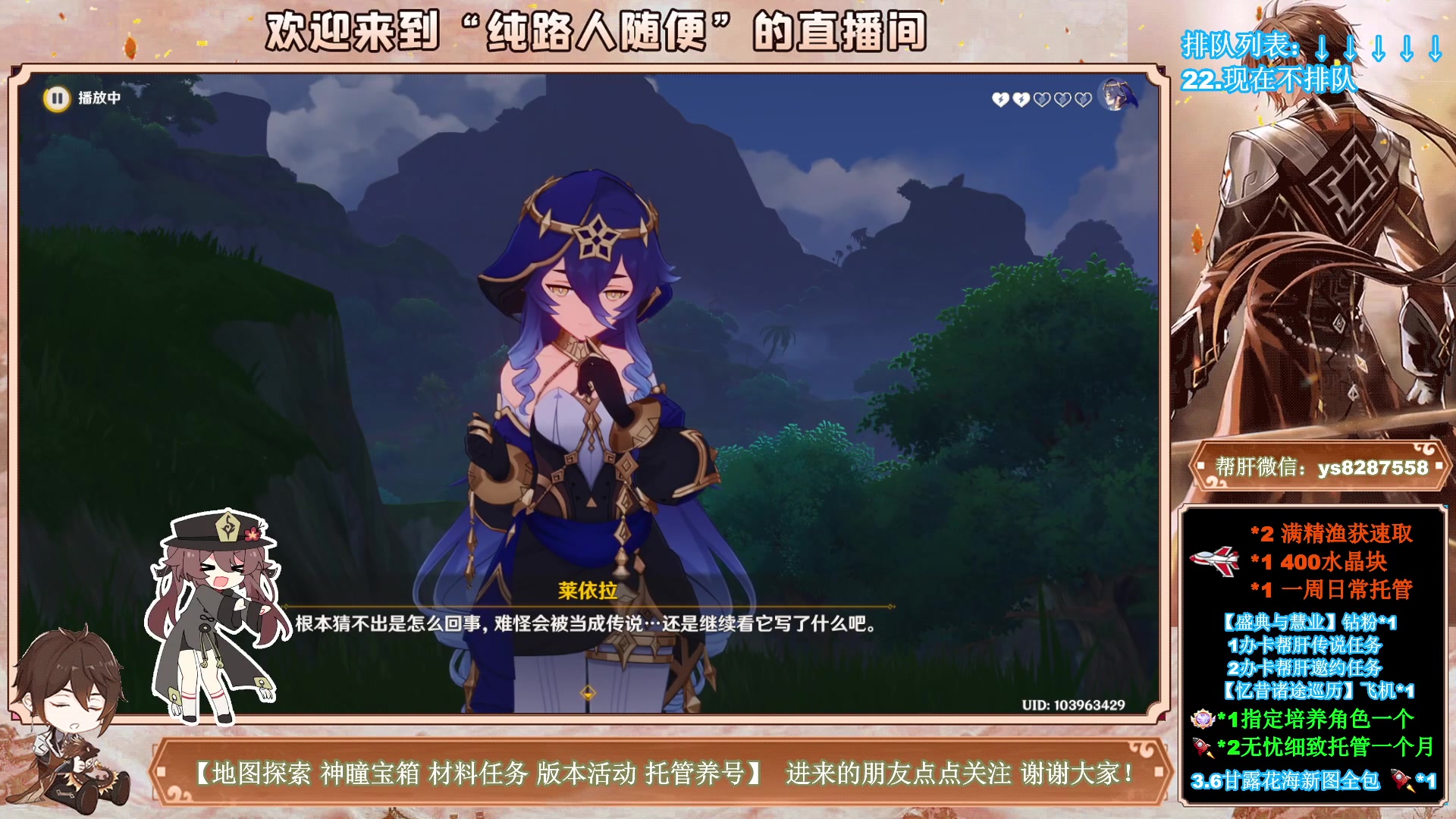 【2023-05-09 20点场】纯路人随便：1办卡帮过传说任务，全能帮肝