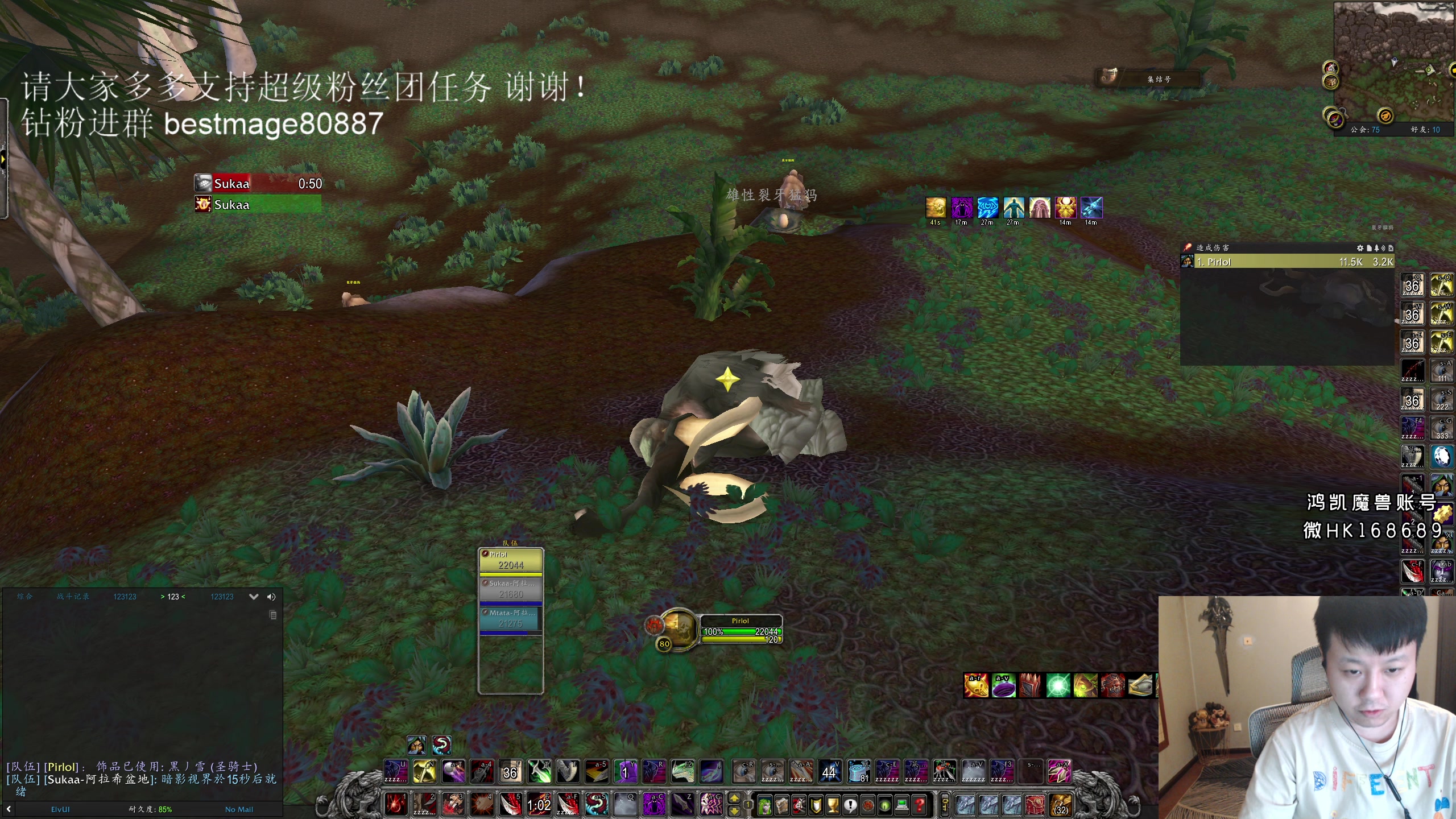 【2023-05-10 23点场】DMC葡萄鹏：周3玩会各种PVP娱乐一下！半夜欧服法牧