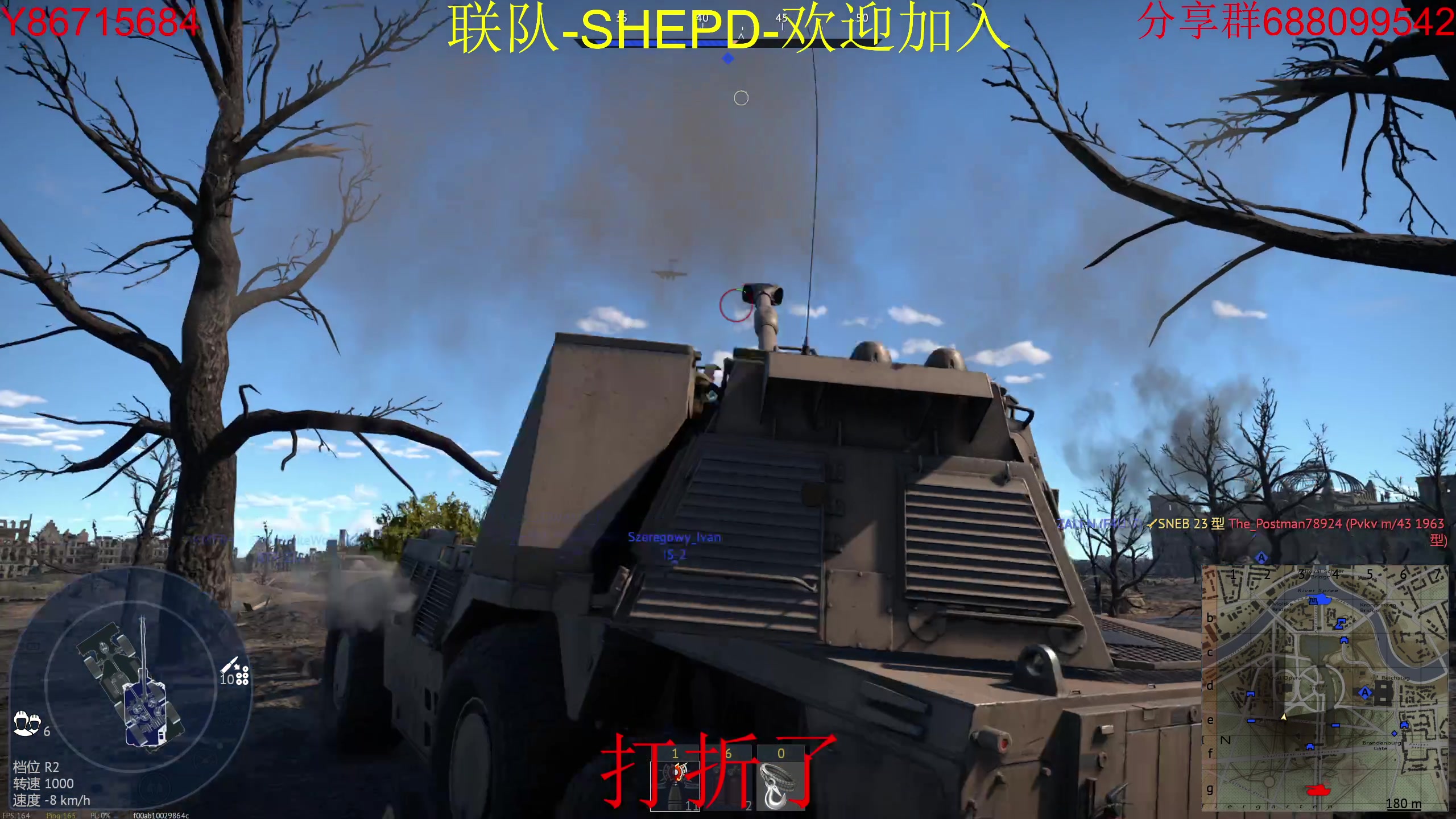 【2023-5-10 21点场】方头豹:战争雷霆国际服~