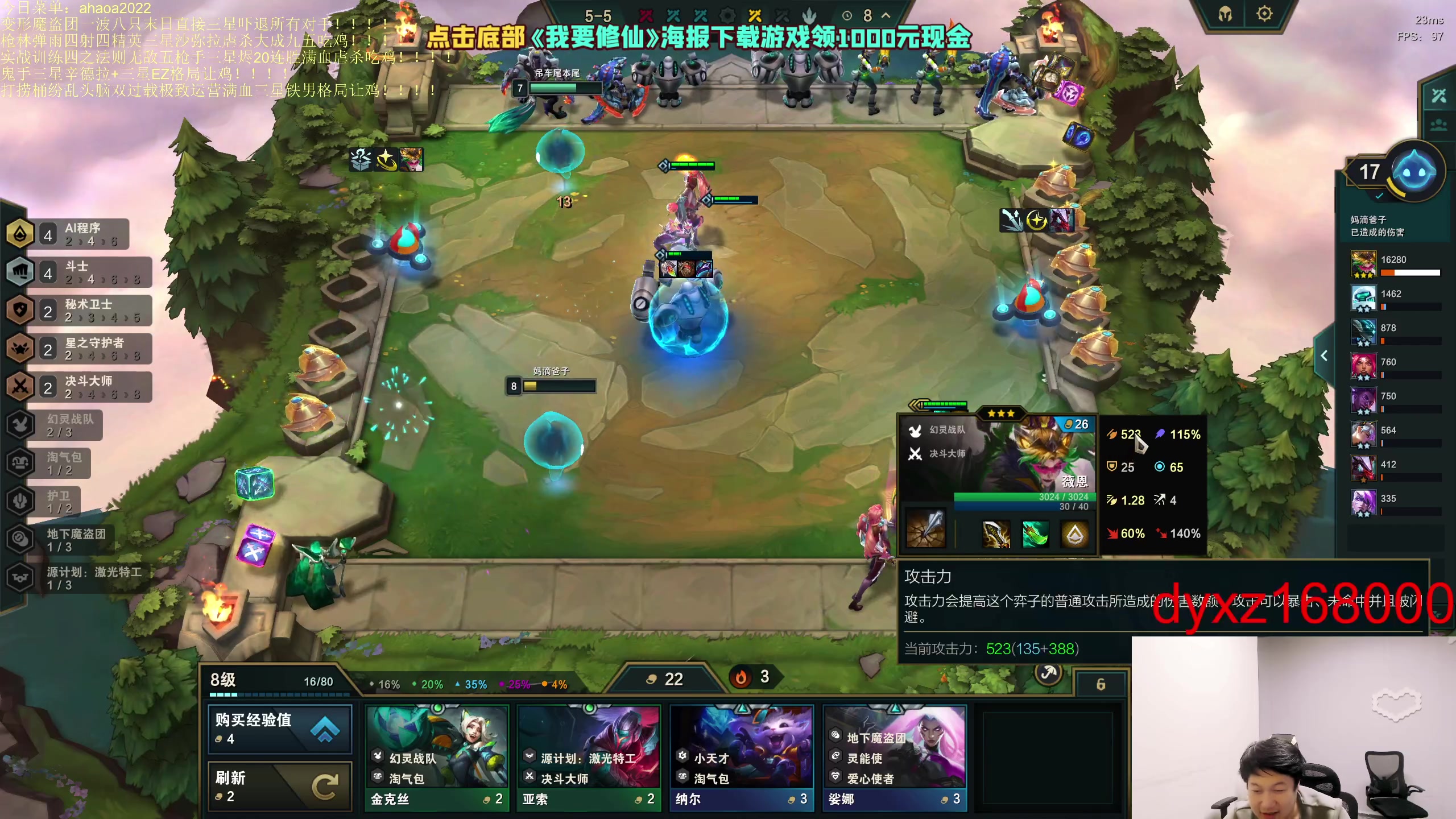 【2023-05-11 19点场】小猪是超级大帅Bi：只会赌六魔盗七层三星十费！！