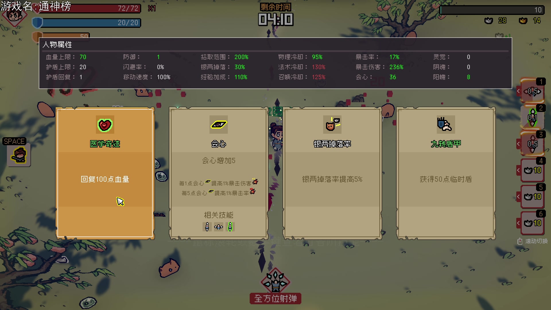 【2023-05-11 20点场】巴格拉斯：热爱生活，走进巴叔