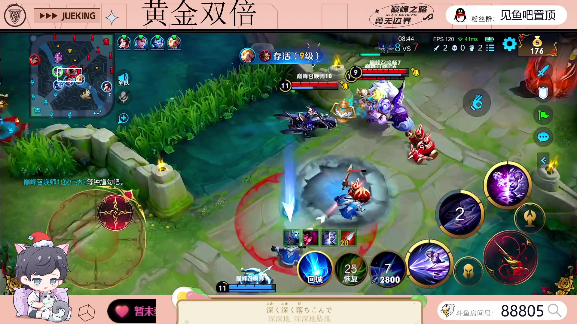 【2023-05-10 21点场】DYG萧玦：1800连胜到2100