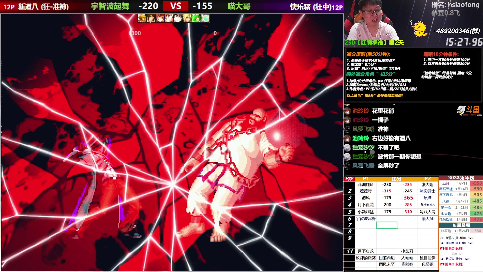 【2023-05-11 00点场】那日的风：【MUGEN】流动更换了, 晚上好