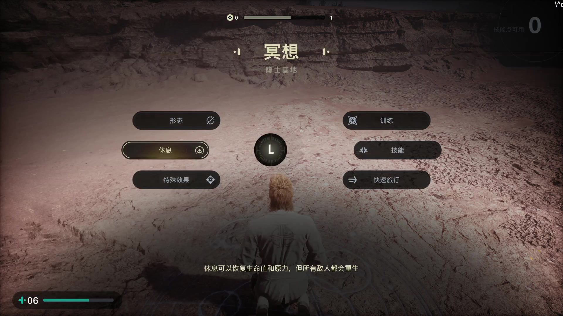 【2023-05-06 16点场】鲸沃特：星战绝地幸存者 摸鱼慢通\^o^/