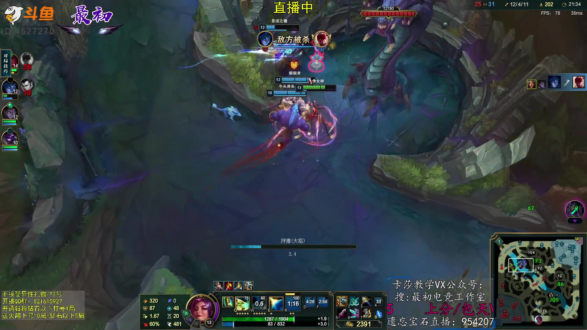 【2023-05-11 16点场】最初卡莎：第一卡莎：卡莎逆版本上分