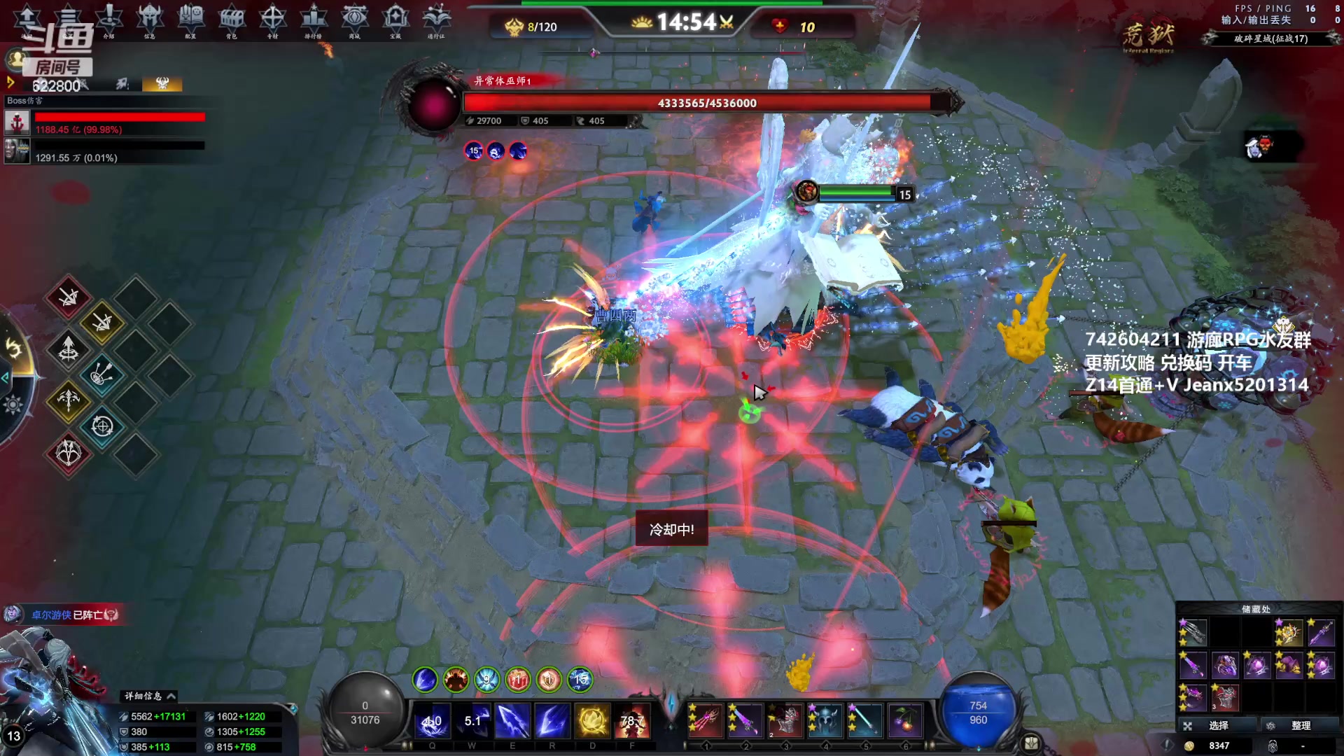 【2023-05-10 15点场】Jean沐半仙：（沐半仙 荒狱冲20在坐牢