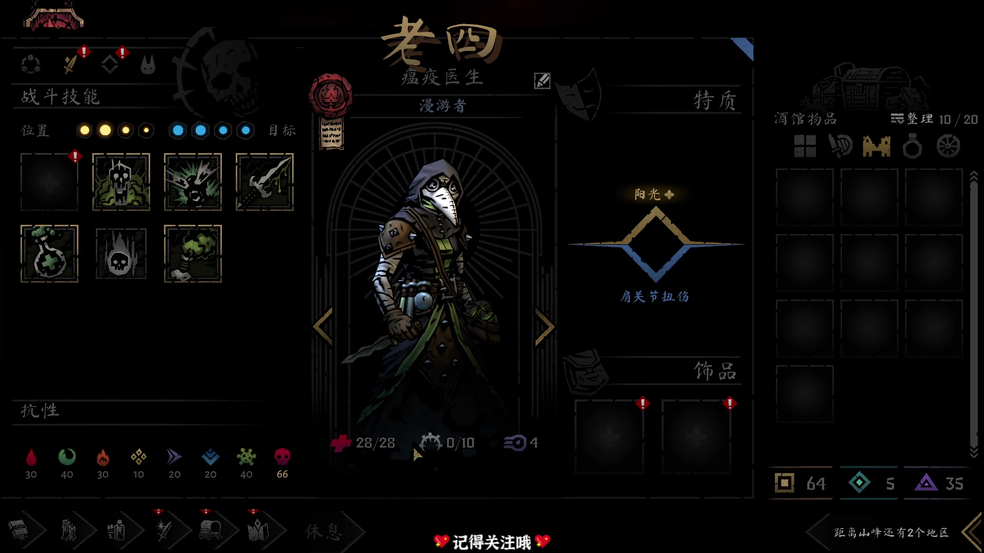 【2023-05-09 22点场】徐不鸽：进来享福。