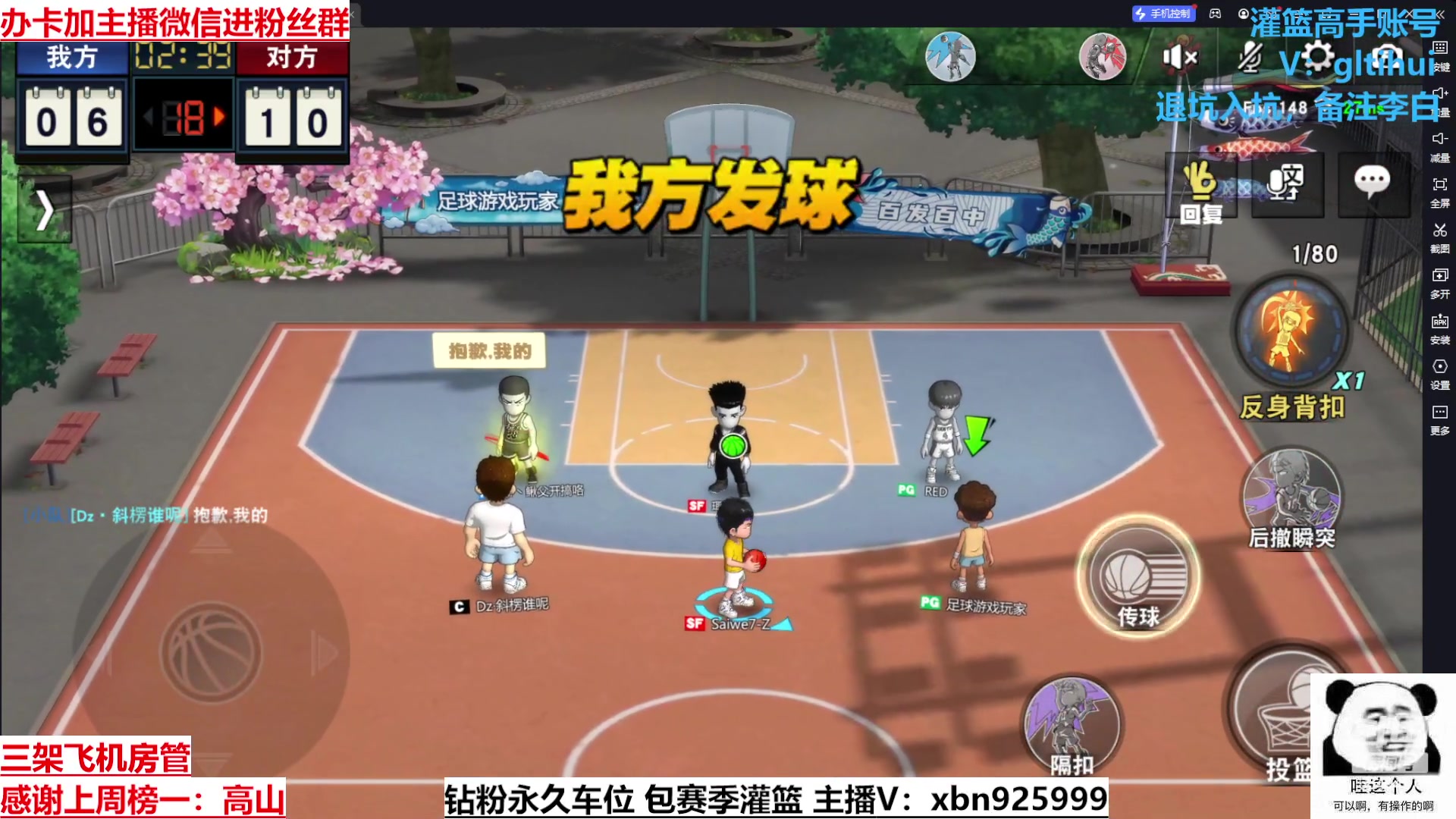 【2023-05-09 15点场】Lv丶李白：有思想的人是万物的尺度