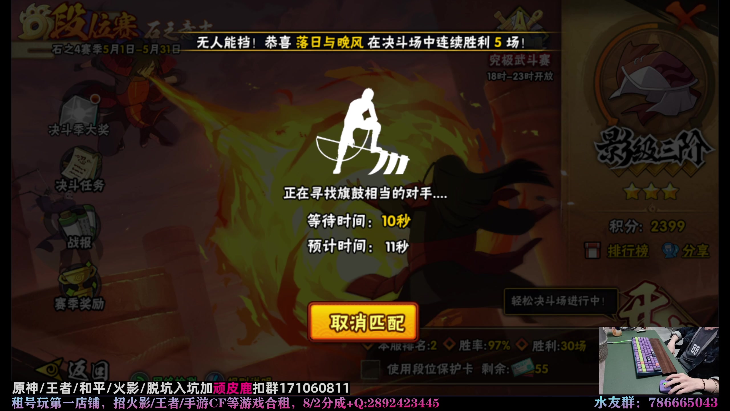 【2023-05-11 00点场】VanGogh浪子：浪子：五月开心