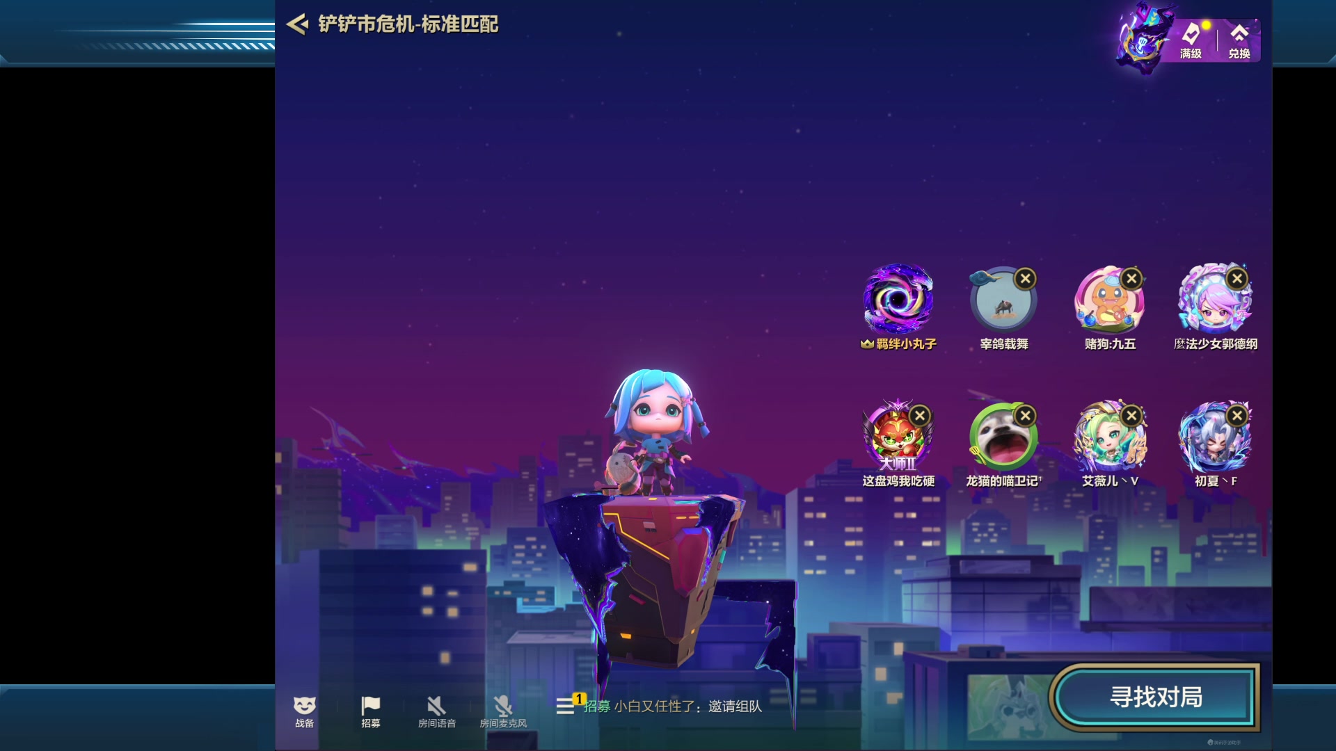 【2023-05-10 23点场】阿超cc丶：⭐鸡王阿超