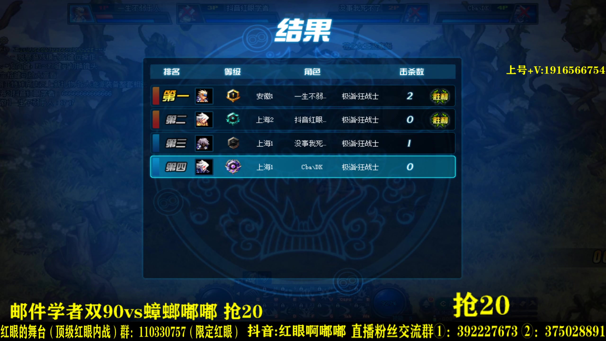 【2023-05-11 00点场】红眼啊嘟嘟：顶级点将+一头牛组队