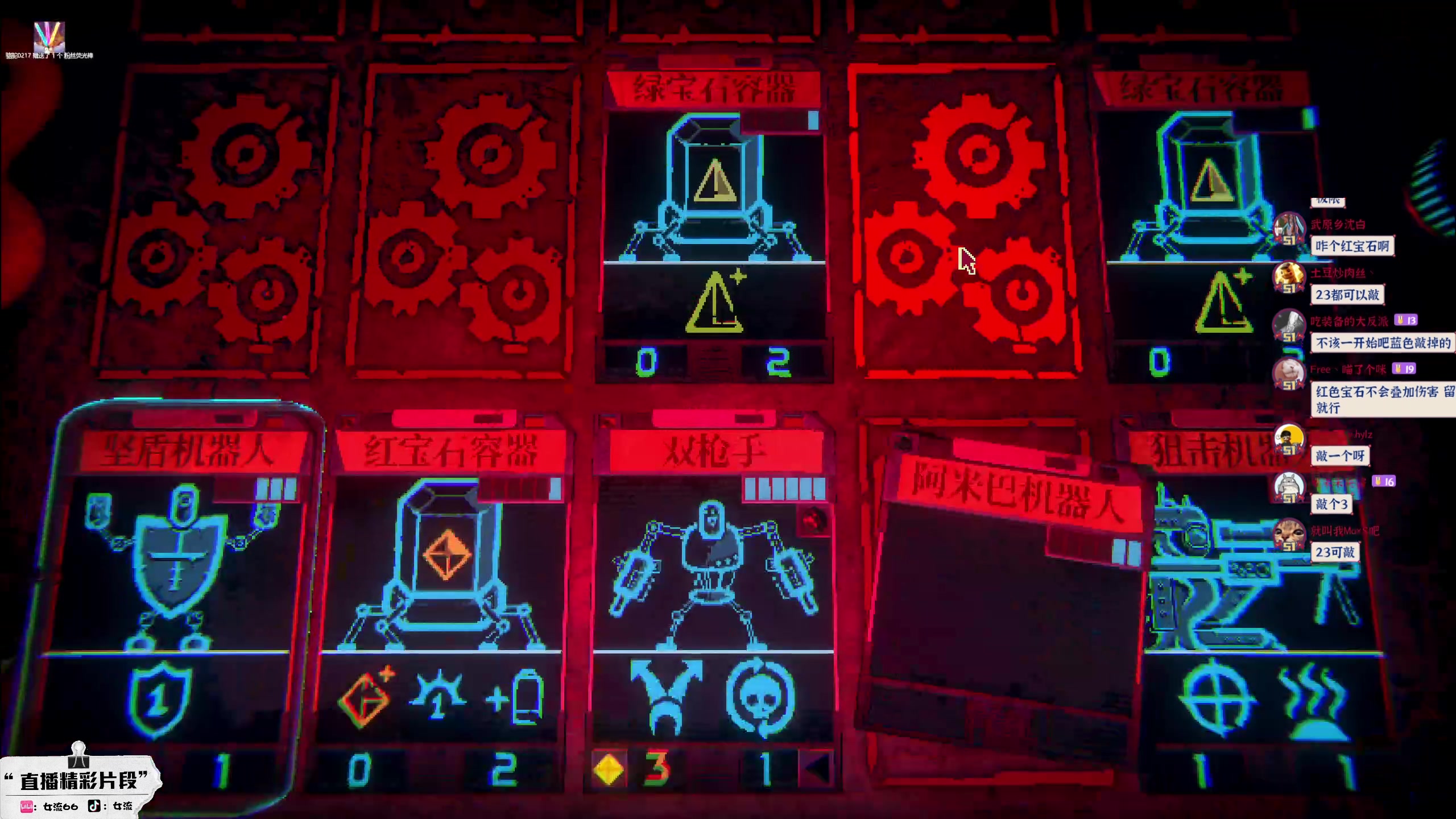 【2023-05-11 17点场】女流66：继续邪恶铭刻打牌~