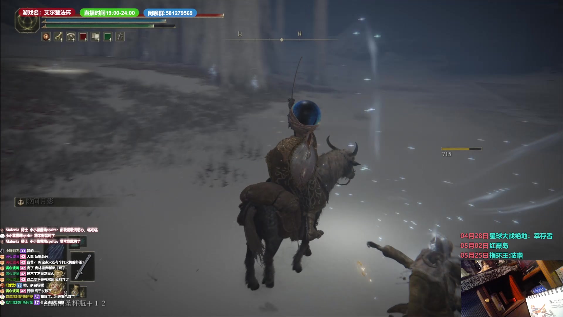 【2023-05-10 18点场】大黑单机：整完雪山圣树换联机游戏啦