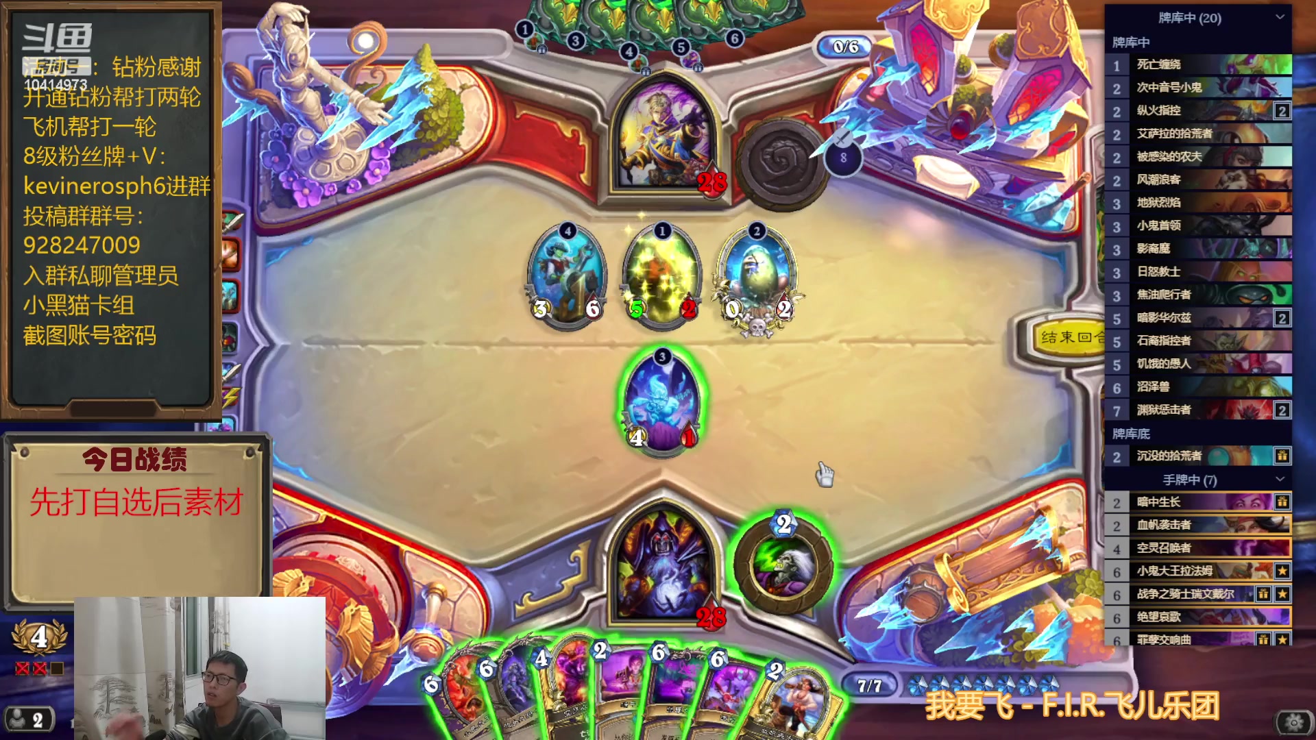 【2023-05-03 18点场】完美竞技古尔丹：圣物瞎，强不强你来看看