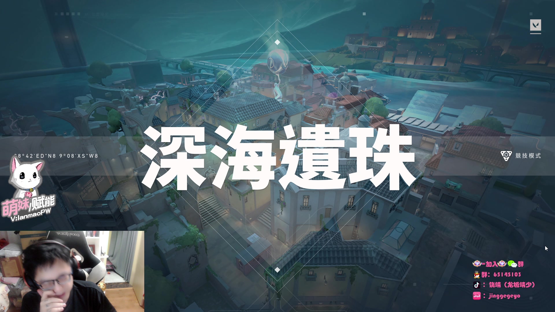 【2023-05-11 00点场】Jing靖哥哥：我龙城靖少你又是谁啊？