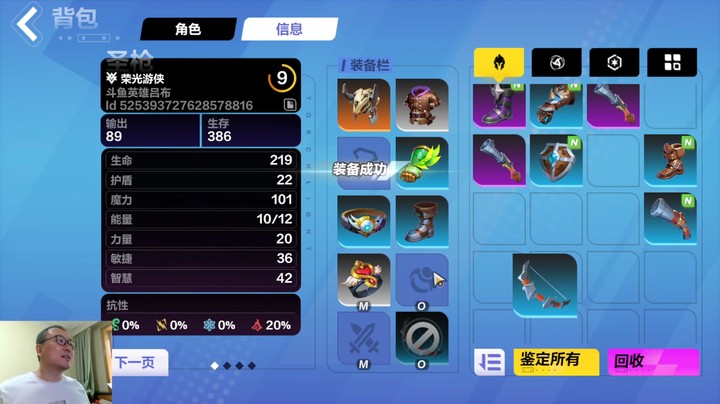 火炬之光无限 新游体验