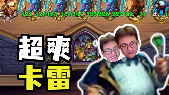 【夜吹的战棋日记871】大威天龙一回合200+，霍格是谁？不熟