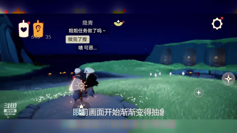 【2023-05-10 22点场】阿雾Uuuuu：光遇双声线美少女