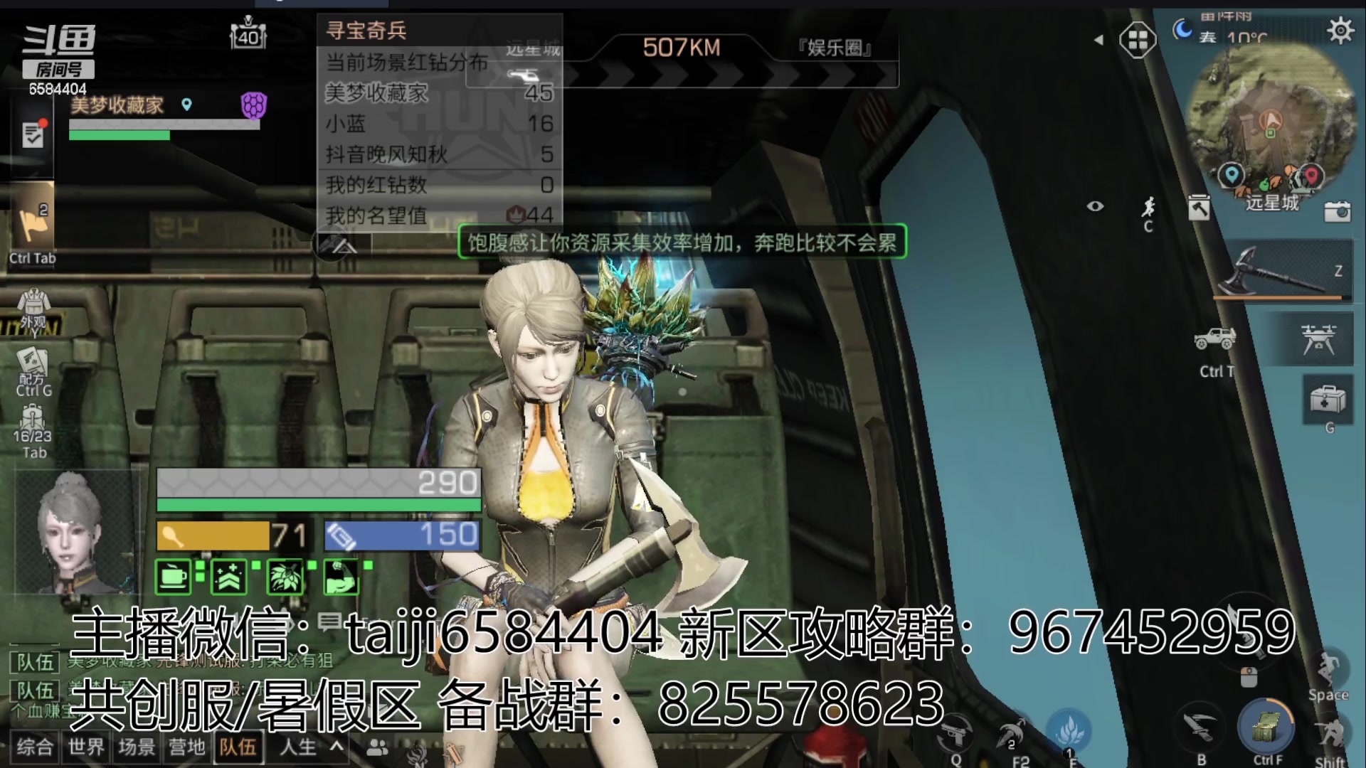 【2023-05-11 15点场】中华田园冯太极：备战共创服/或者暑假区