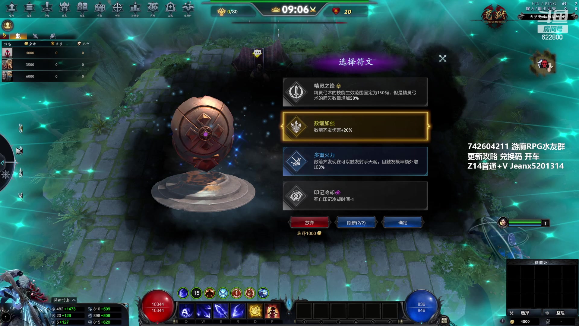 【2023-05-10 13点场】Jean沐半仙：（沐半仙 荒狱冲20在坐牢