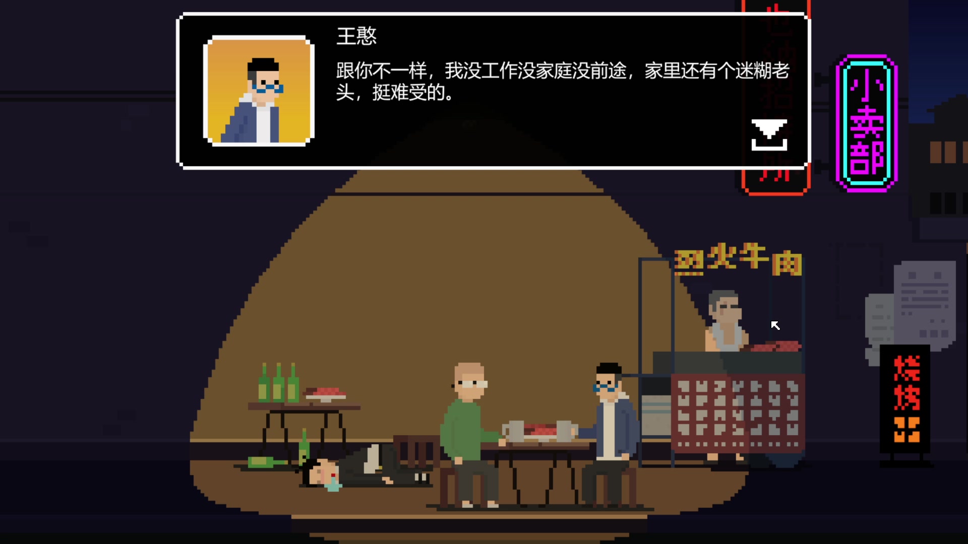 【2023-05-11 13点场】丶子魂魄兮为鬼雄：雄：没有你看我都不想播了