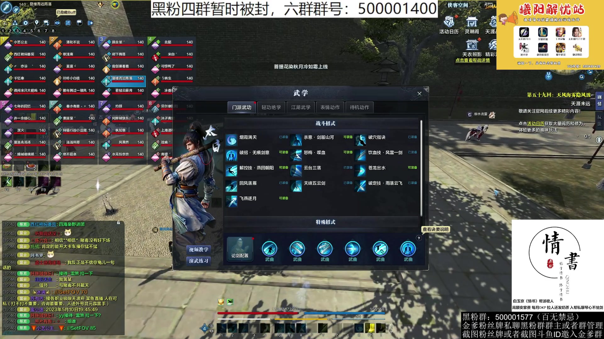 【2023-05-10 19点场】燕徊硯：阿瑟：战神归来！