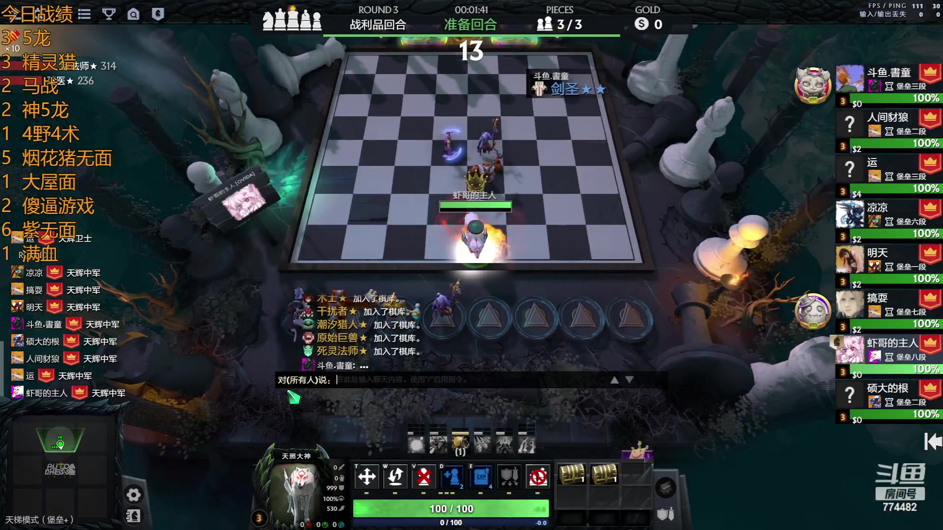 【2023-05-06 17点场】書童SSS：S24皇1 天梯最高分记录38629