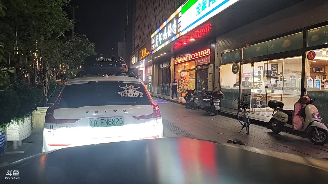 【2023-05-10 21点场】黑人毅：目前体重98公斤了