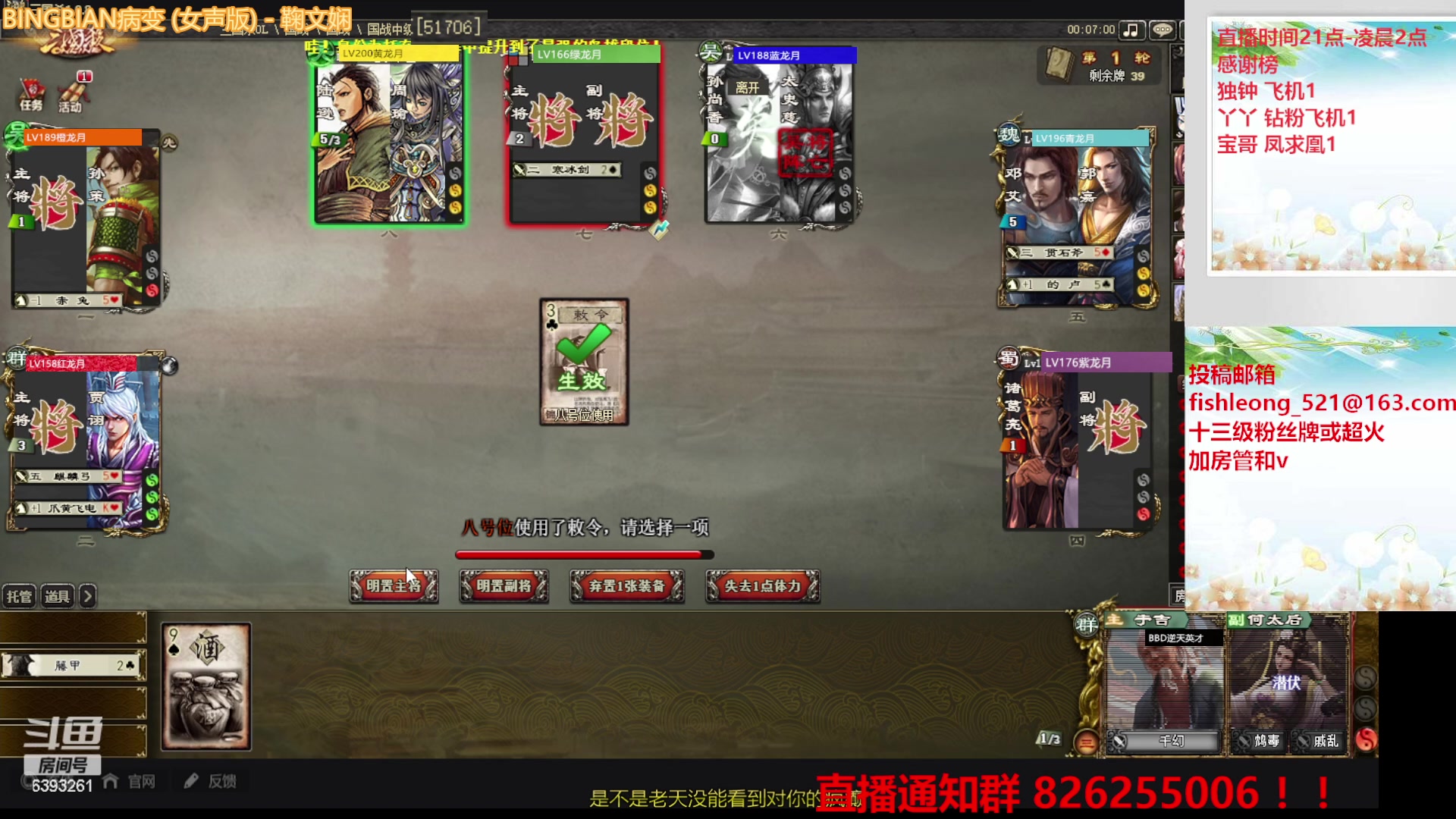 【2023-05-09 22点场】BBD逆天英才：这是一个制造快乐的直播间