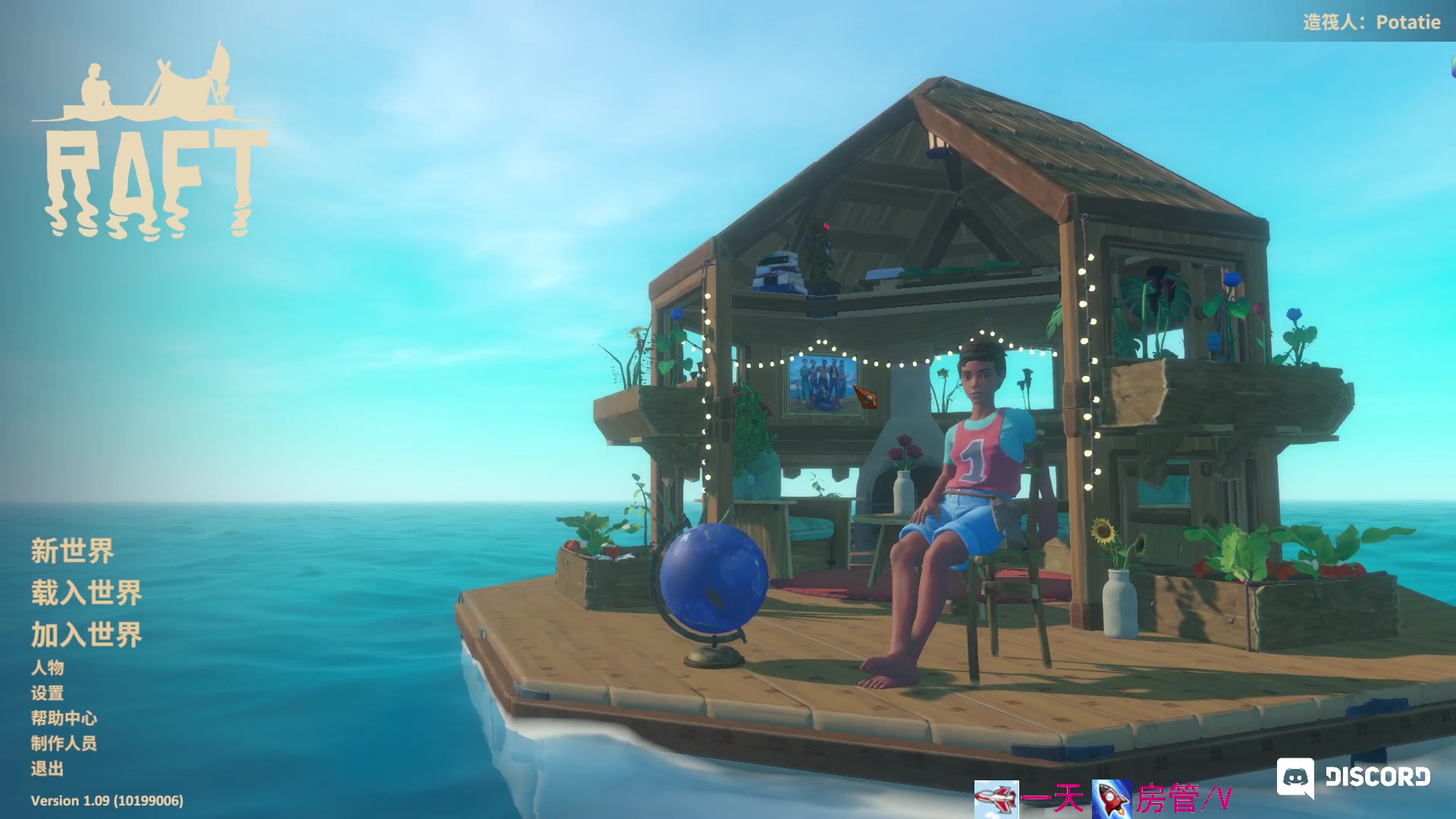 【2023-05-11 20点场】方方不是很方：૮꒰˶ฅ́˘ฅ̀˶꒱ა