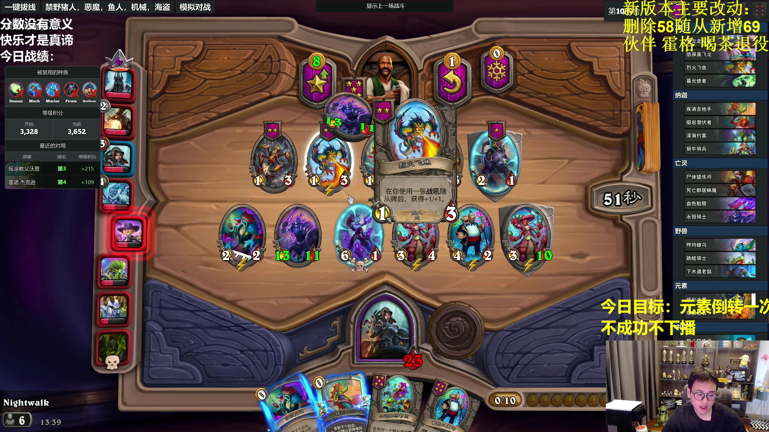 【2023-05-11 13点场】衣锦夜行：新版本，我无敌了 48699