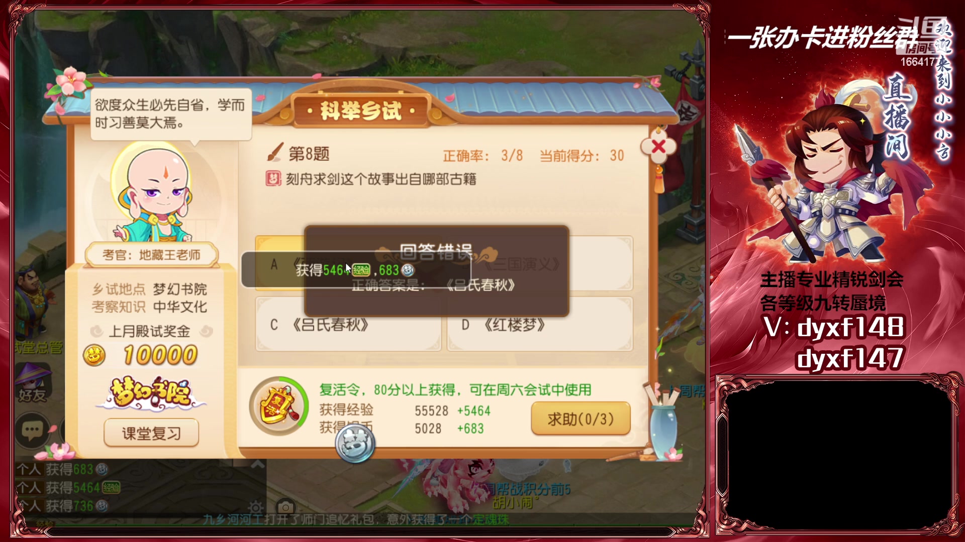 【2023-05-11 19点场】我叫小小小方：专业精锐找号估号帮看号