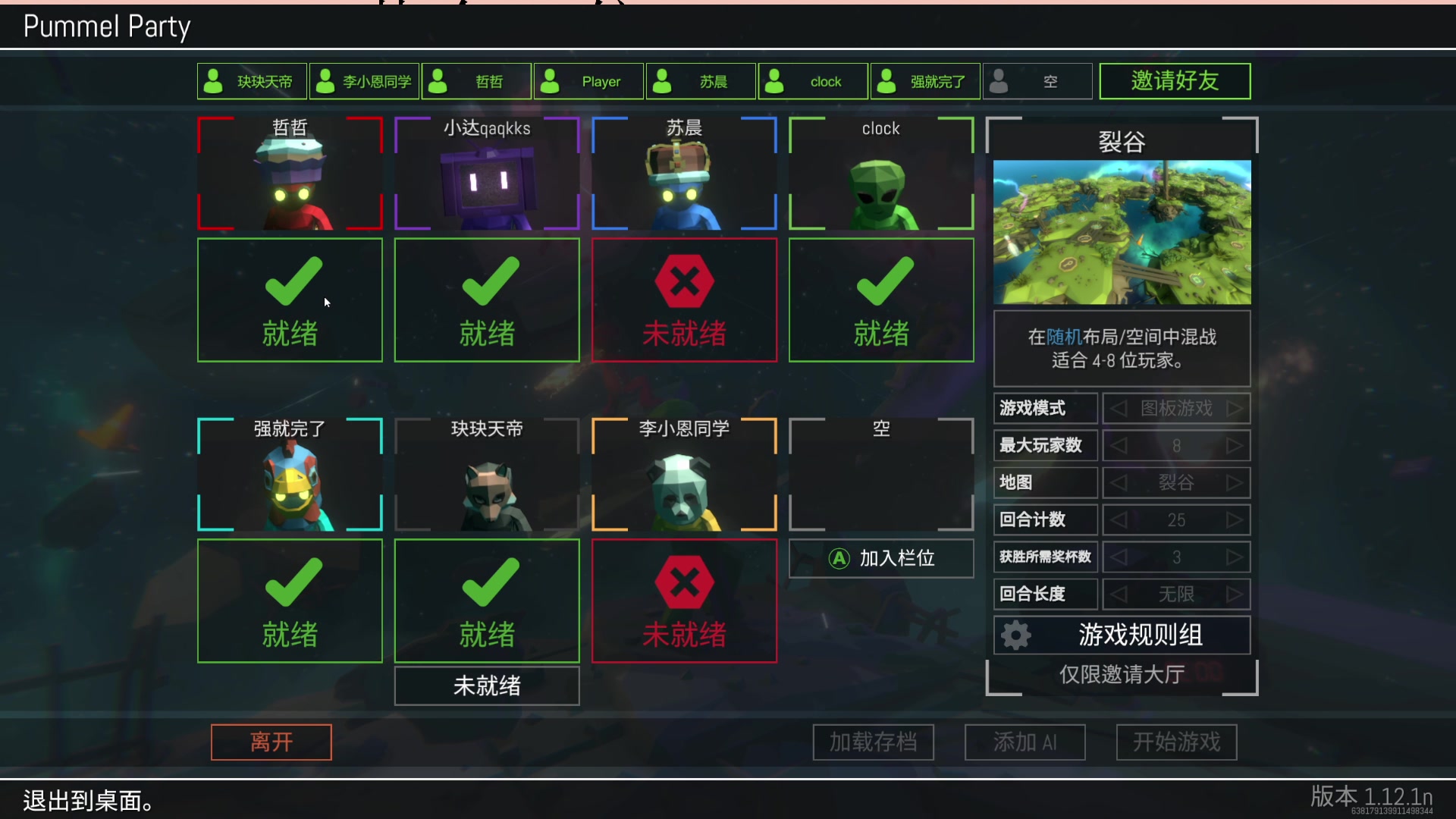 【2023-05-10 23点场】DYG萧玦：1800连胜到2100