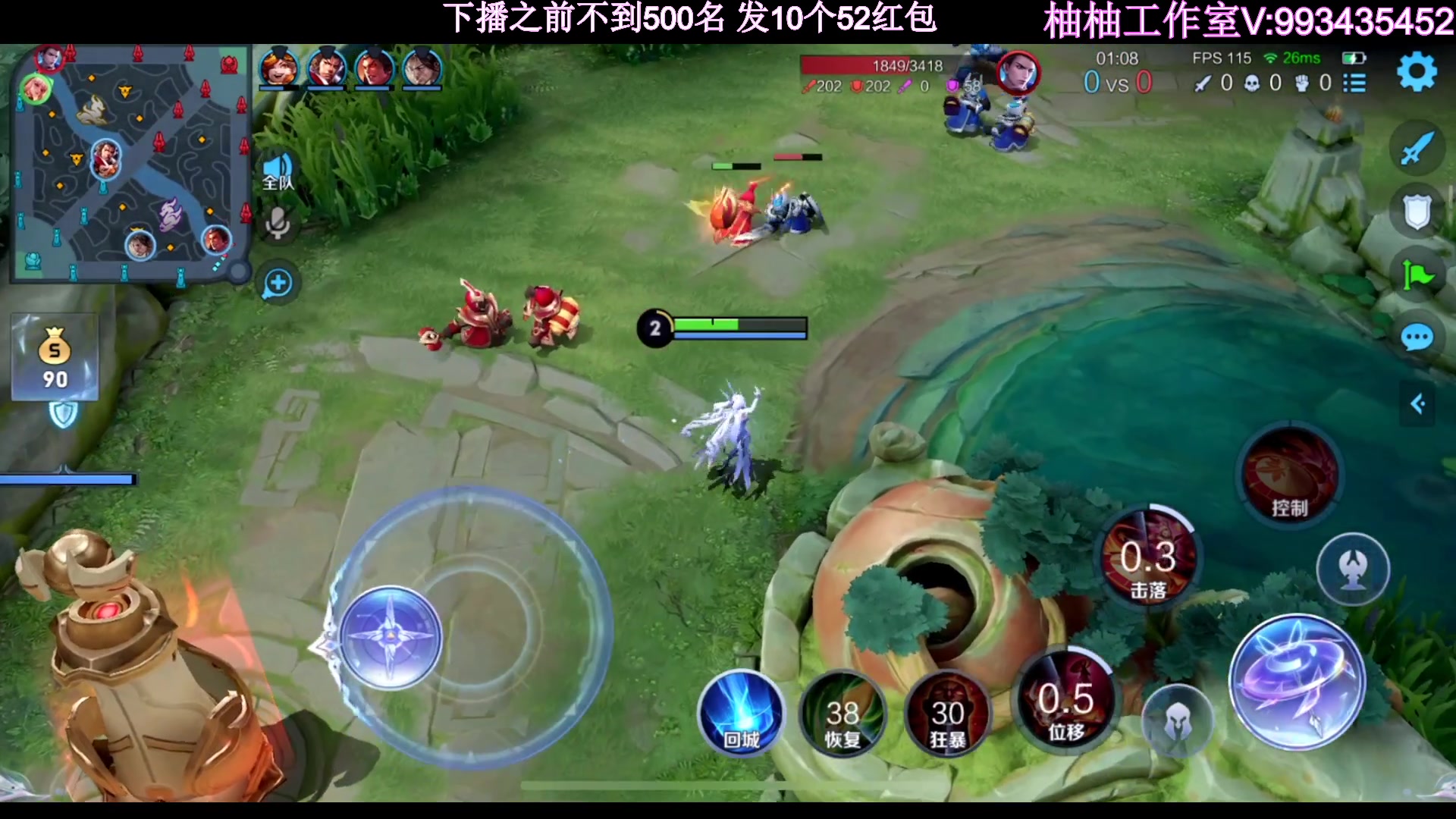 【2023-05-11 20点场】温柚：QQ区巅峰赛前百！冲冲冲