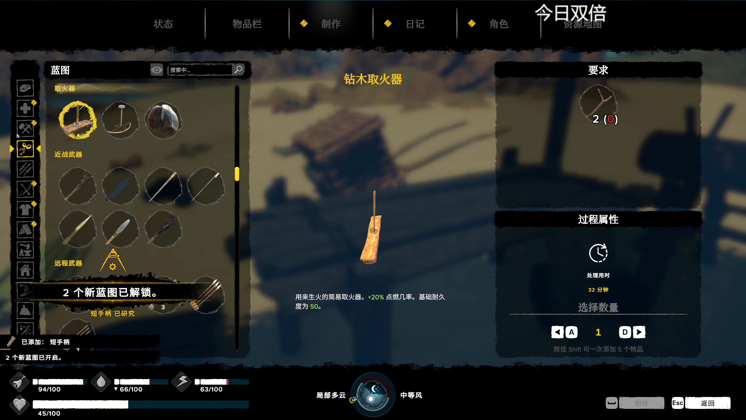【2023-05-11 19点场】寅子：71415 直播中...
