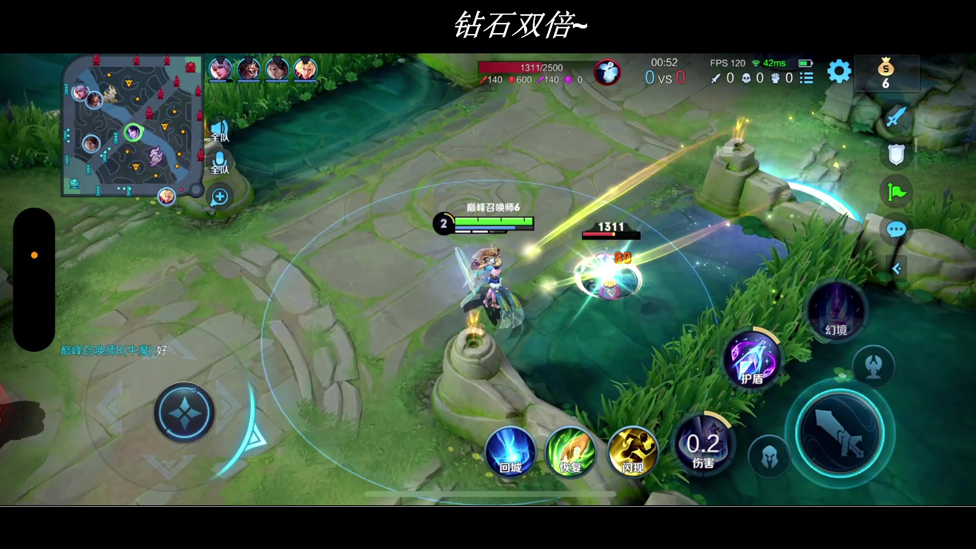 【2023-05-11 20点场】BLUE呀丶：国一杨玉环的直播间