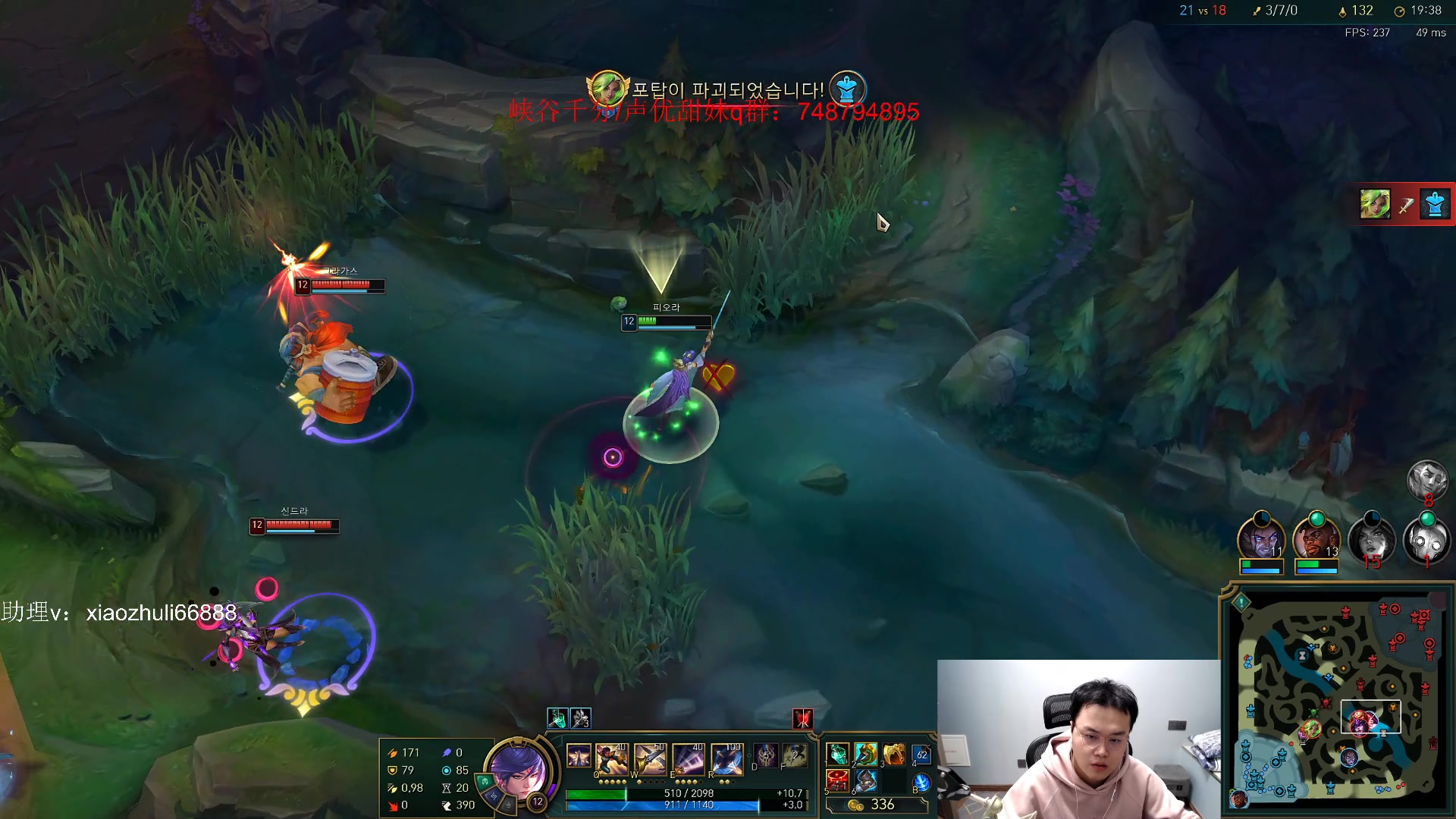 【2023-05-11 01点场】jjking剑姬：韩服818小冲一下王者！