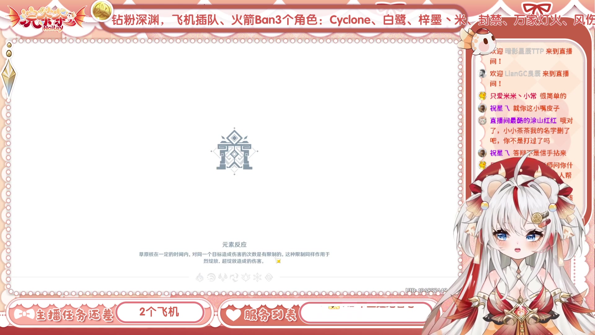 【2023-05-10 13点场】浣茶茶：萌新请进 姐姐带你