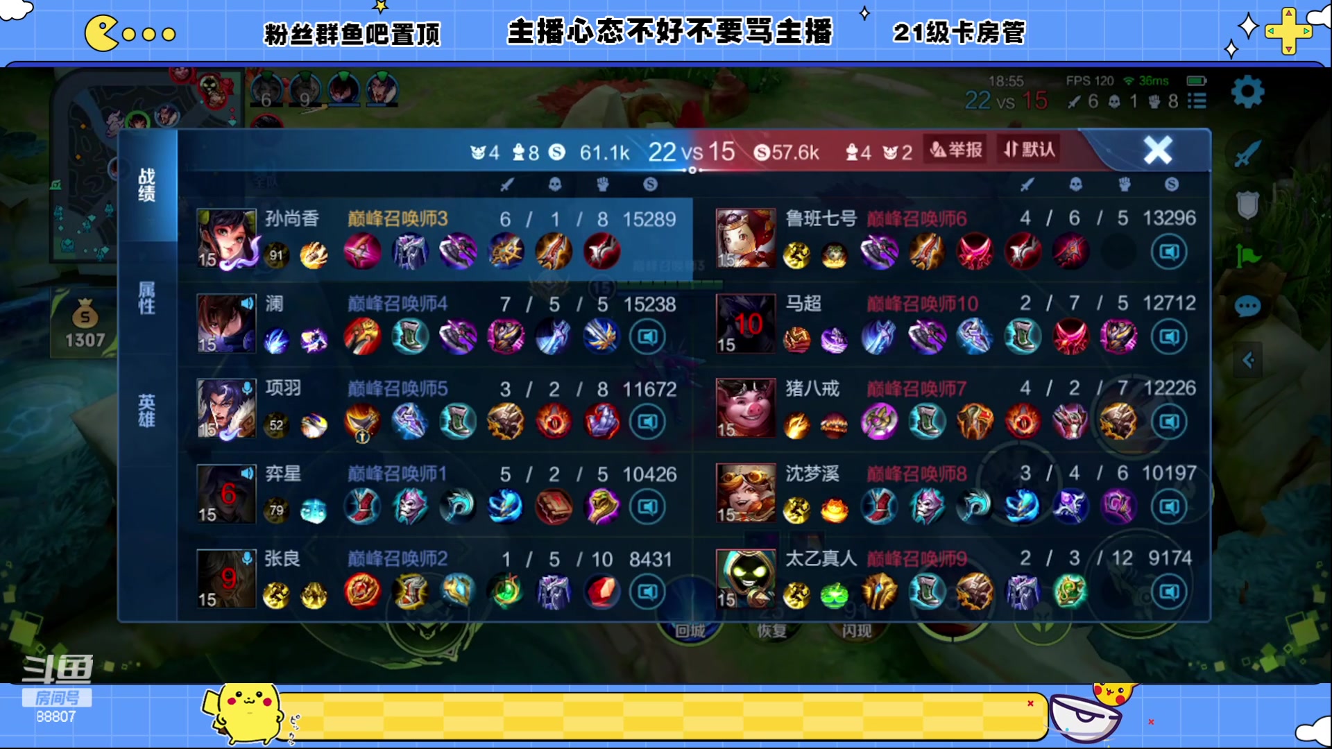 【2023-05-11 18点场】DYG易瞳：巅峰赛2200冲第一88807