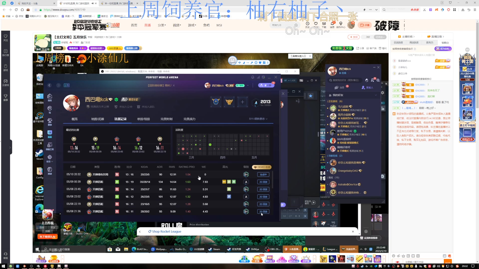 【2023-5-10 19点场】来一坨吧:【双倍喔】知足常乐喔~