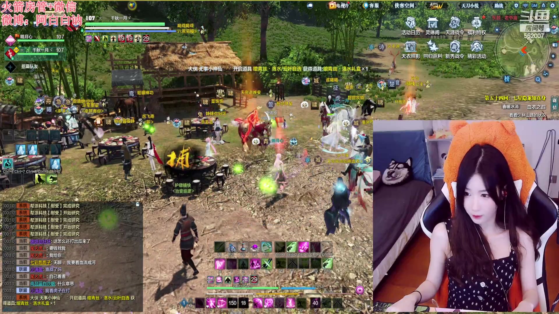 【2023-05-10 23点场】白菇凉：阿白白：玩什么呢？