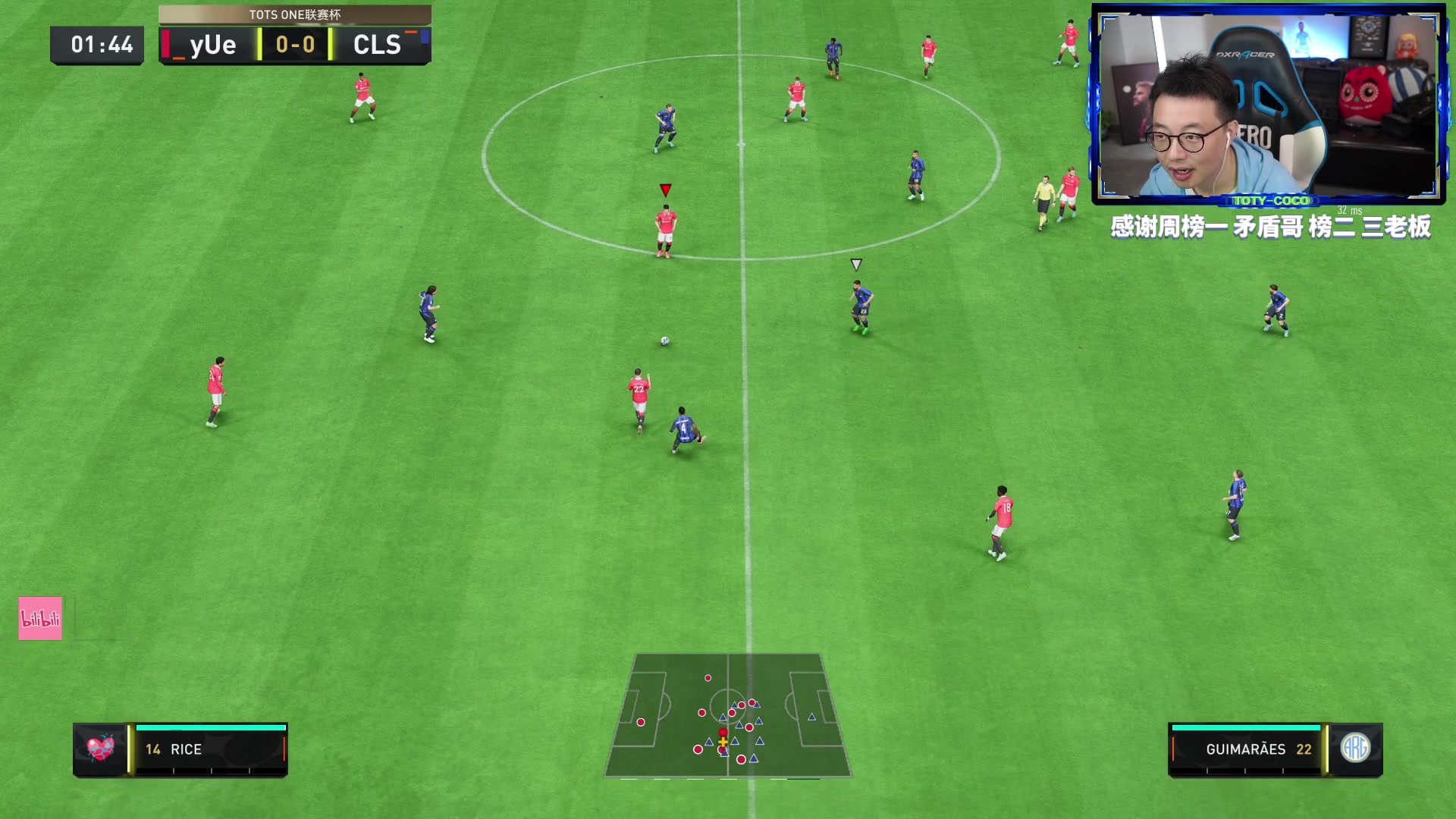 【2023-05-10 20点场】COCO花式FIFA：我要开德布劳内！特别要！可以吗