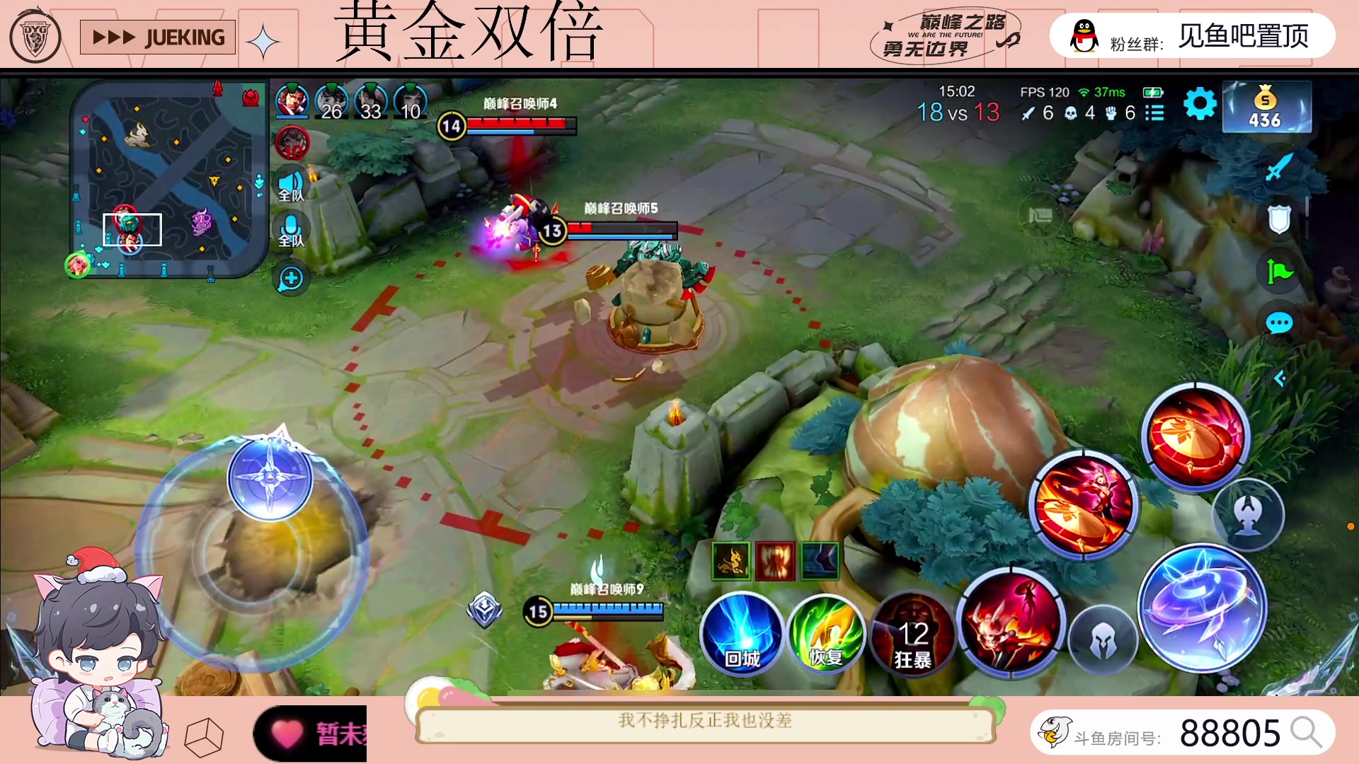 【2023-05-11 19点场】DYG萧玦：1800连胜到2100