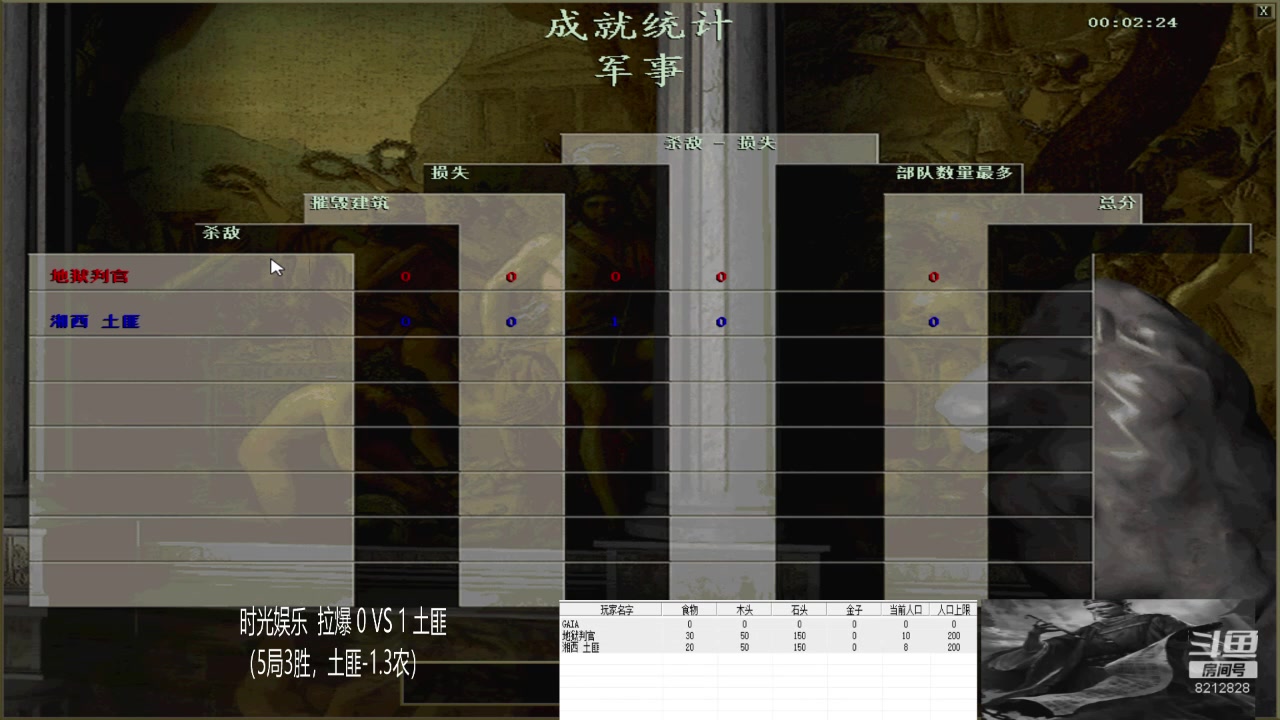 【2023-05-11 12点场】泰兴一地狱判官：泰兴一地狱判官的直播间